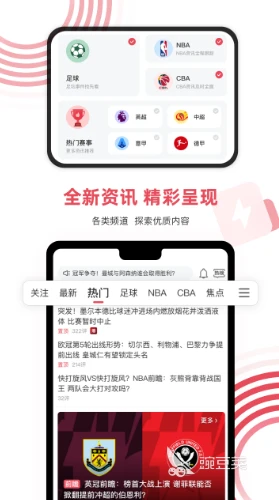 如何通过篮球表演赛制定有效的训练计划_1