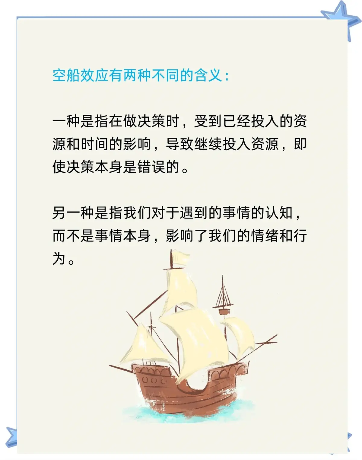 刻苦训练篮球时如何避免受伤的建议_0