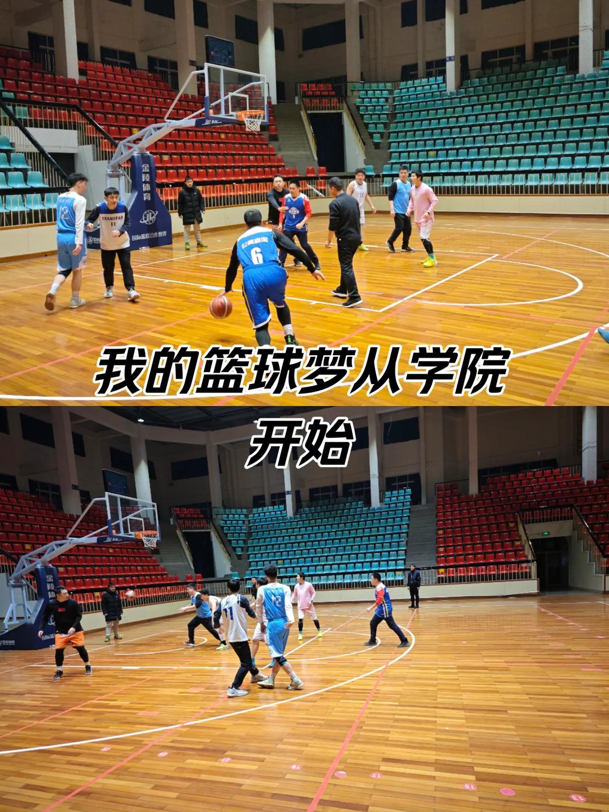 为什么篮球伙伴之间的默契对比赛至关重要